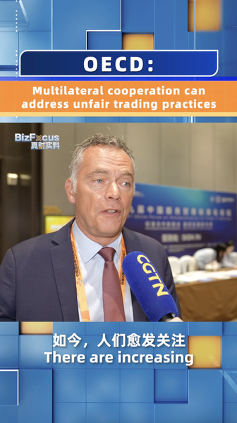 OECD प्रमुख ने अनुचित व्यापार प्रथाओं को रोकने के लिए बहुपक्षीयता का आह्वान किया video poster