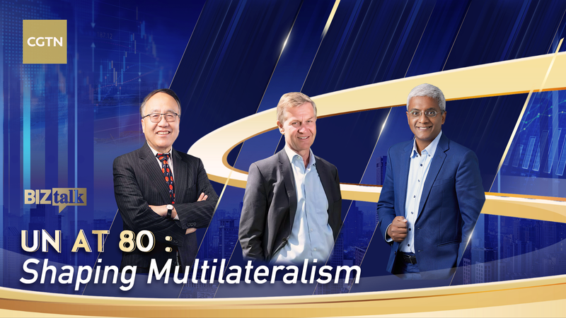 संयुक्त राष्ट्र 80: बहुपक्षवाद के लिए एक नई दिशा video poster