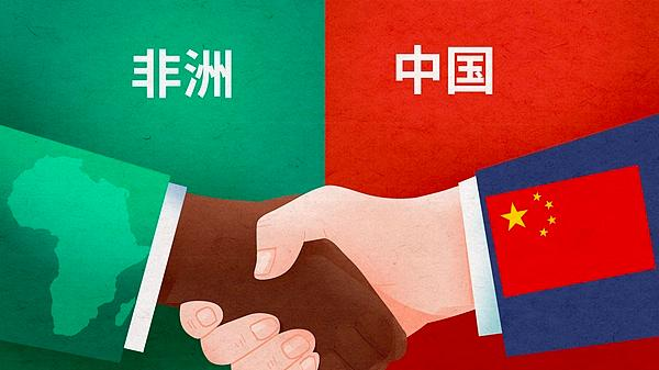 FOCAC 25 पर: चीन-अफ्रीका साझेदारी के पच्चीस वर्ष FOCAC 25 पर: चीन-अफ्रीका साझेदारी के पच्चीस वर्ष