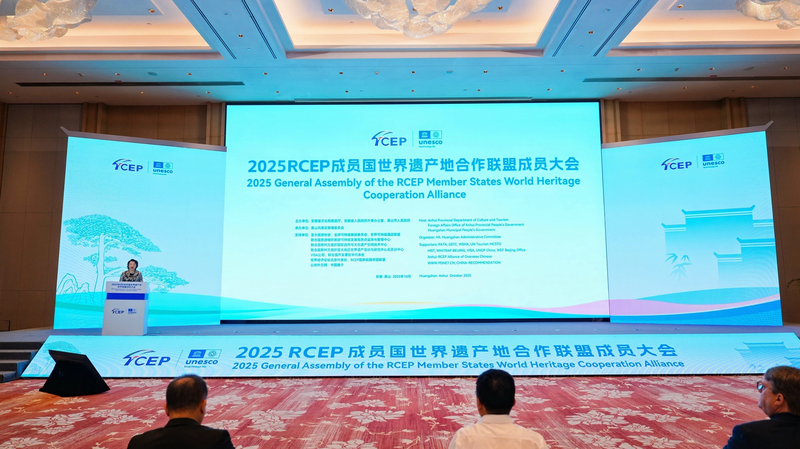 RCEP–WHCA गठबंधन ने विश्व धरोहर शहरों के बीच आदान-प्रदान को प्रज्वलित किया RCEP–WHCA गठबंधन ने विश्व धरोहर शहरों के बीच आदान-प्रदान को प्रज्वलित किया