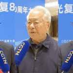 बीजिंग ने ताइवान की बहाली के पहले स्मरण दिवस की 80वीं वर्षगांठ मनाई बीजिंग ने ताइवान की बहाली के पहले स्मरण दिवस की 80वीं वर्षगांठ मनाई video poster