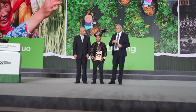 UNWTO ने चार चीनी गांवों को सर्वश्रेष्ठ पर्यटन गांव 2025 के रूप में सम्मानित किया UNWTO ने चार चीनी गांवों को सर्वश्रेष्ठ पर्यटन गांव 2025 के रूप में सम्मानित किया video poster