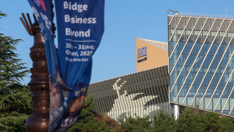 शी जिनपिंग 32वीं एपीईसी आर्थिक नेताओं की बैठक में ग्योंगजू में शी जिनपिंग 32वीं एपीईसी आर्थिक नेताओं की बैठक में ग्योंगजू में