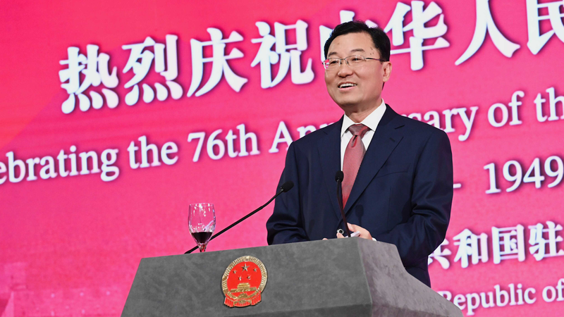 संयुक्त राज्य अमेरिका में चीनी दूतावास ने PRC की 76वीं वर्षगांठ के अवसर पर स्वागत समारोह आयोजित किया संयुक्त राज्य अमेरिका में चीनी दूतावास ने PRC की 76वीं वर्षगांठ के अवसर पर स्वागत समारोह आयोजित किया