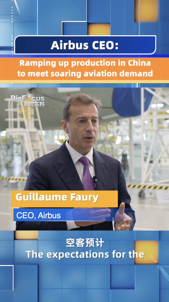 एयरबस ने मांग में तेजी के बीच तियानजिन में दूसरा A320 असेंबली लाइन लॉन्च किया video poster