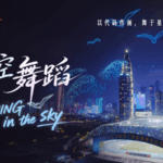 एशिया की ड्रोन क्रांति: शानदार लाइट शो से भविष्य की खेती video poster