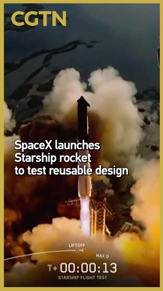 SpaceX की 11वीं स्टारशिप पुन: प्रयोज्य डिजाइन परीक्षण में उड़ान भरी SpaceX की 11वीं स्टारशिप पुन: प्रयोज्य डिजाइन परीक्षण में उड़ान भरी video poster