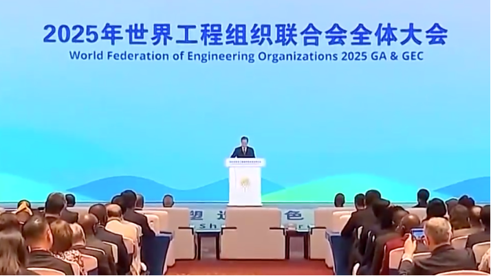 WFEO 2025 ने शीर्ष 10 ग्रीन इंजीनियरिंग उपलब्धियों का अनावरण किया WFEO 2025 ने शीर्ष 10 ग्रीन इंजीनियरिंग उपलब्धियों का अनावरण किया