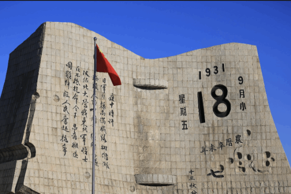 जापान के दक्षिणपंथी धक्का ताकाइची के ताइवान स्ट्रेट टिप्पणी के पीछे video poster