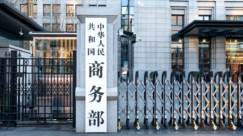 चीन ने नेदरलैंड्स पर नेक्सपेरिया आपूर्ति प्रतिबंधों के संबंध में दबाव डालने के लिए ईयू से आह्वान किया