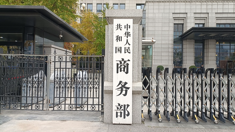 चीन ने 2026 तक मुख्य दुर्लभ पृथ्वी निर्यात नियंत्रण निलंबित किए