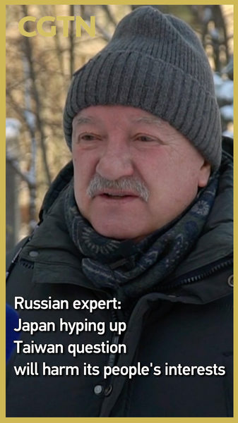 रूसी विशेषज्ञ जापान के ताइवान प्रचार और सैन्य धक्का पर चेतावनी देते हैं video poster