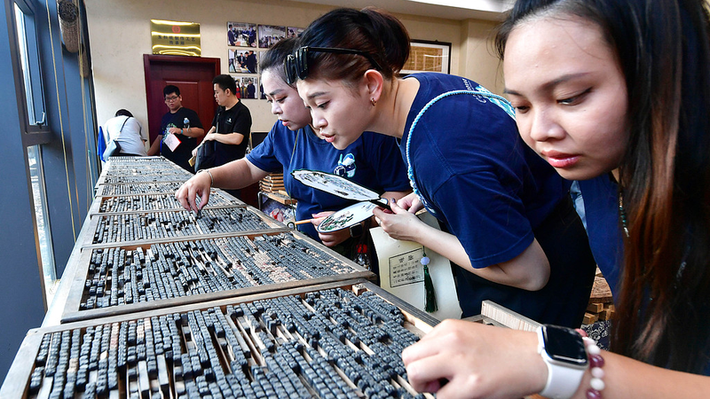 बीजिंग मंच ने द्वीप पार सांस्कृतिक विनिमय और विकास को बढ़ावा दिया