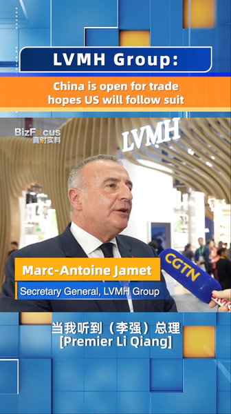 एलवीएमएच ने अमेरिका से चीन की व्यापारिक खुलापन की बराबरी करने का आग्रह किया video poster