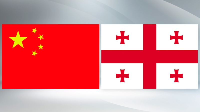 शंघाई बैठक में चीन और जॉर्जिया ने संबंध मजबूत किए