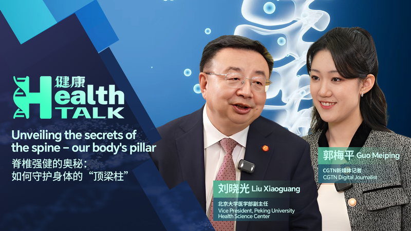 रीढ़ के रहस्यों का खुलासा: कमर दर्द को हराने के उपाय video poster