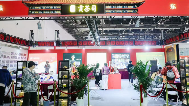 2025 ट्रिब्यूट टी सांस्कृतिक उत्सव: विरासत और नवाचार का मिश्रण