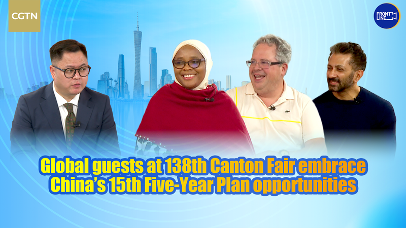 वैश्विक खरीदारों ने कैंटन फेयर में चीन की 15वीं पंचवर्षीय योजना को अपनाया video poster