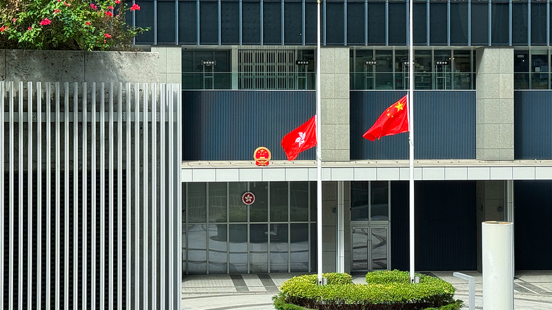 चीनी मुख्यभूमि हांगकांग आग को अस्थिरता के लिए शोषण करने के प्रयासों की निंदा करती है