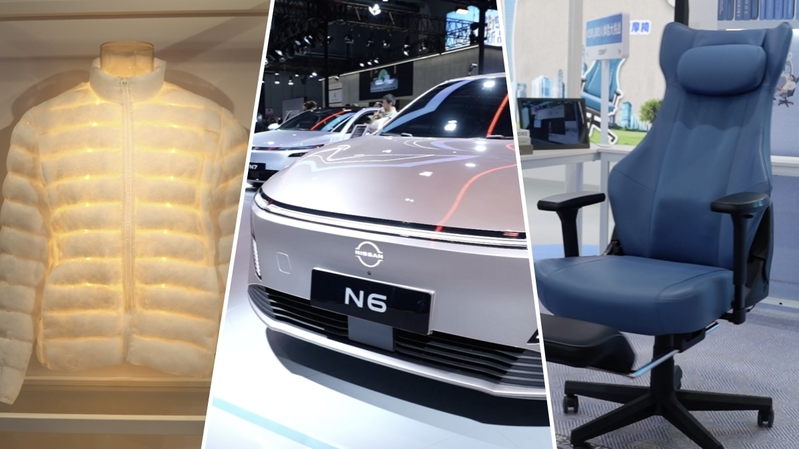 चीन का बाजार CIIE में वैश्विक नवाचार को प्रेरित करता है चीन का बाजार CIIE में वैश्विक नवाचार को प्रेरित करता है video poster