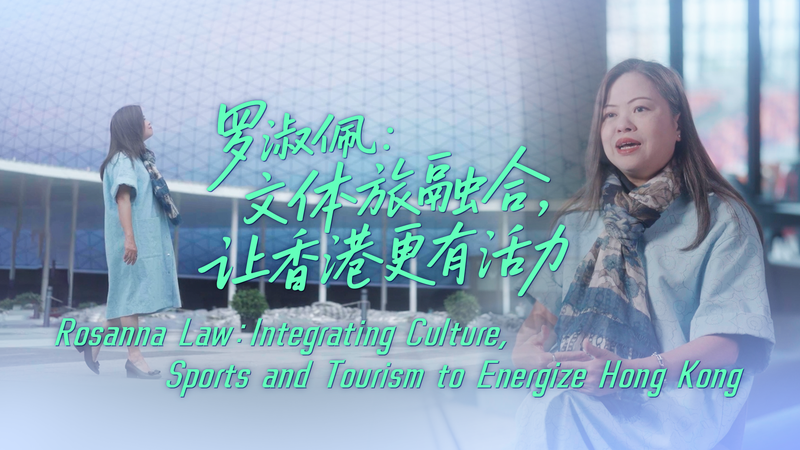 15वें राष्ट्रीय खेलों ने सांस्कृतिक, खेल और पर्यटन के साथ हांगकांग को ऊर्जा दी video poster