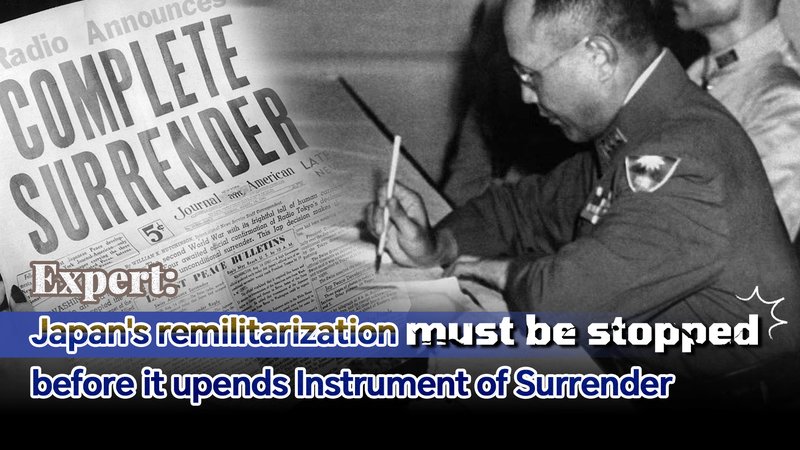 विशेषज्ञ ने ताइवान क्षेत्र टिप्पणी के बाद जापान के पुनः सैन्यीकरण के विरुद्ध चेतावनी दी video poster