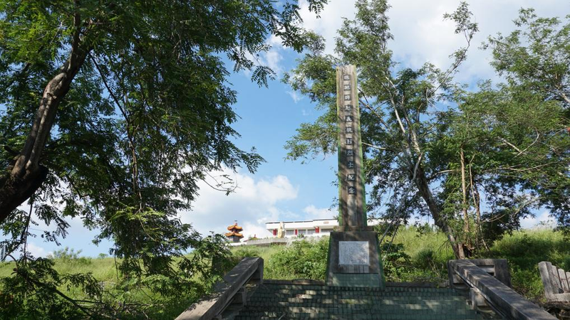 विवरण: ताइवान क्षेत्र पर जापान का 50-वर्षीय औपनिवेशिक शासन