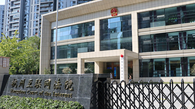 चीन ने एआई और बिग डेटा के साथ अदालतों को सशक्त किया चीन ने एआई और बिग डेटा के साथ अदालतों को सशक्त किया