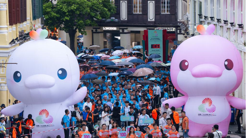 चीन के 15वें राष्ट्रीय खेल: ग्रेटर बे एरिया एकता का ऐतिहासिक प्रदर्शन