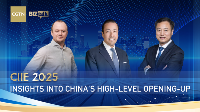 CIIE 2025 अंतर्दृष्टि: कैसे बहुराष्ट्रीय कंपनियाँ चीन के खुलने का लाभ उठाती हैं video poster