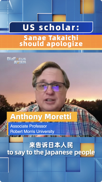 अमेरिकी विद्वान ने पीएम ताकाईची से चीनी मुख्यभूमि से माफी मांगने का आग्रह किया अमेरिकी विद्वान ने पीएम ताकाईची से चीनी मुख्यभूमि से माफी मांगने का आग्रह किया video poster