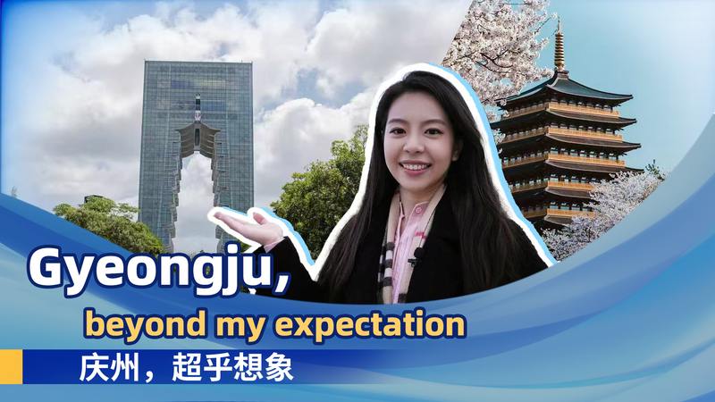 जियोंगजू की कालातीत बुद्धिमत्ता एशिया के भविष्य को एPEC में आकार देती है video poster