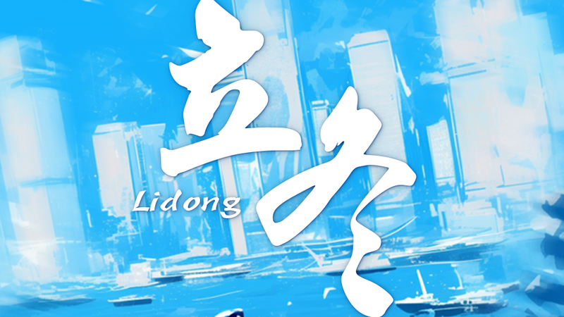 एकता के पार साइक्लिंग: राष्ट्रीय खेलों की दौड़ ने हाँग काँग–झुहाई–मकाओ पुल पार किया