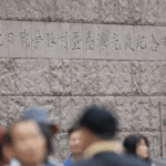 ताइपेई का स्मारक: युद्ध विजय और ताइवान की वसूली का स्मरण ताइपेई का स्मारक: युद्ध विजय और ताइवान की वसूली का स्मरण video poster