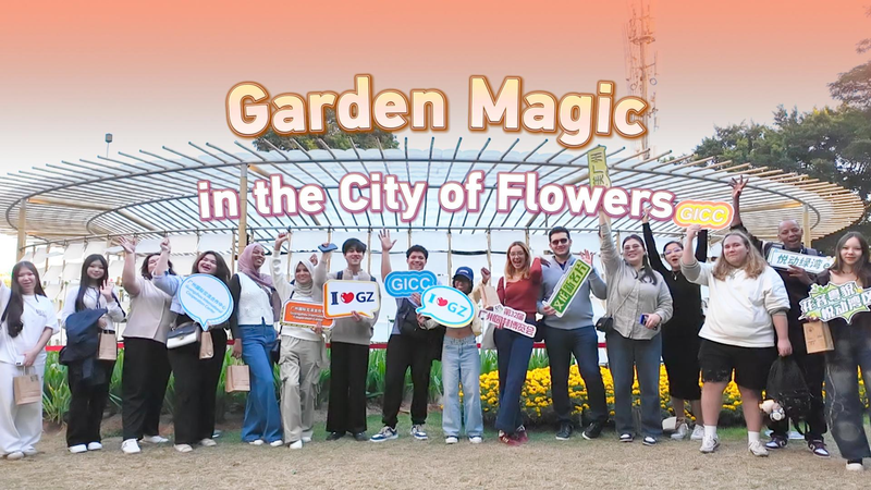 वैश्विक प्रतिनिधि जियांगमेन की कॉफी नवाचार और युवा प्रतिभा पर प्रकाश डालते हैं video poster