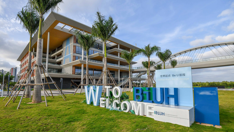 हैनान एफटीपी लॉन्च: चीन की खुली अर्थव्यवस्था के लिए एक नया मॉडल