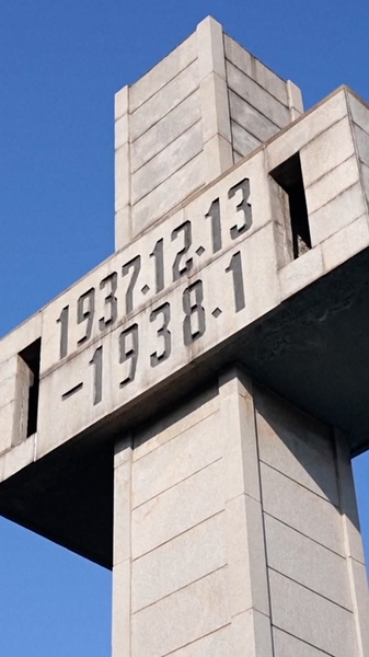 शिक्षाविद जापान से युद्धकालीन अतीत का सामना करने का आग्रह करते हैं शिक्षाविद जापान से युद्धकालीन अतीत का सामना करने का आग्रह करते हैं video poster