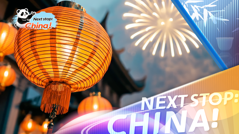 रंगीन लालटेन वसंत महोत्सव को रोशन करते हैं रंगीन लालटेन वसंत महोत्सव को रोशन करते हैं video poster