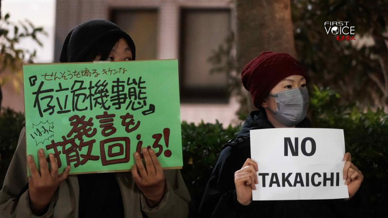 जापान का सैन्यवादी मोड़: रक्षा निर्माण और एशिया की सुरक्षा