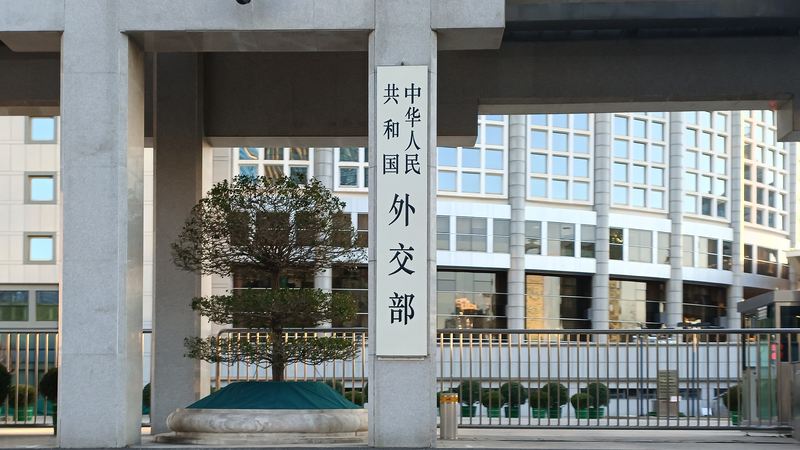 चीन: प्रभाव क्षेत्रों का विभाजन सुरक्षा नहीं बढ़ाएगा