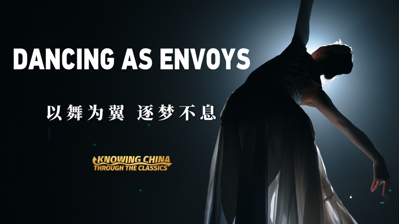 मौन शक्ति: चीन विकलांग मंडली की 'हज़ार हाथी बोधिसत्त्व' वैश्विक मंच पर video poster