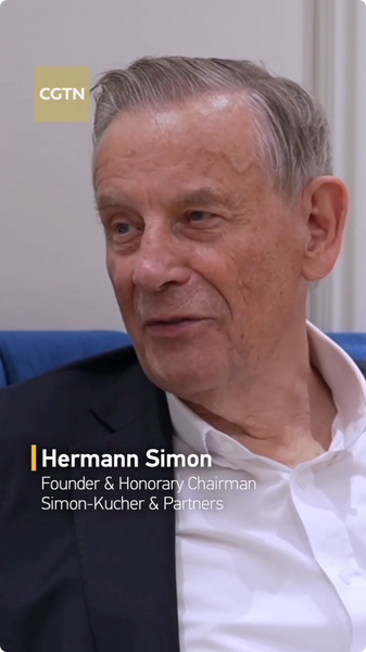 वैश्विक कंपनियाँ चीन बाजार में विश्वास की फिर से पुष्टि करती हैं video poster