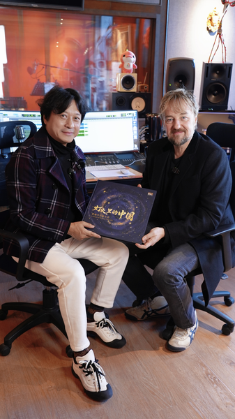 लंदन से बीजिंग तक: एक वायरल कवर संगीत और संस्कृतियों को जोड़ता है video poster