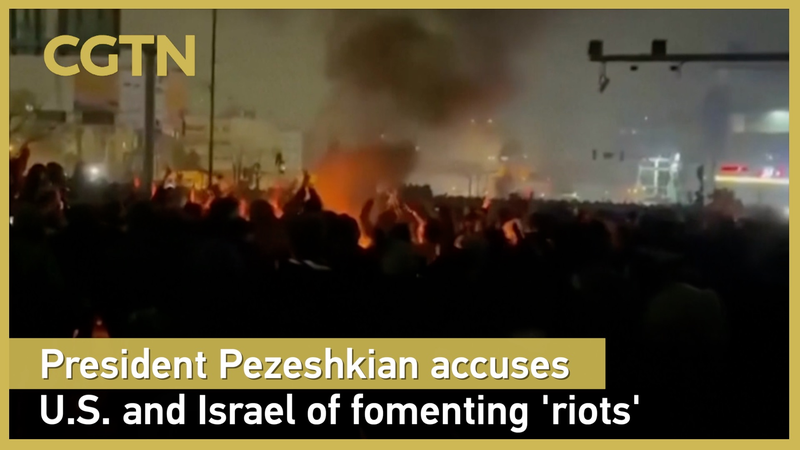 ट्रम्प ने पुष्टि की कि अमेरिका-ईरान वार्ता हो रही है क्योंकि तेहरान ने सब्सिडी सुधारों का खुलासा किया video poster