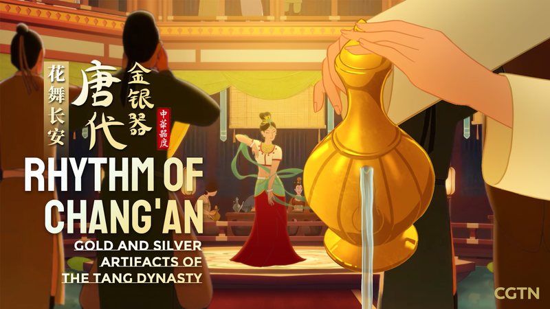 चांग'आन का सिल्क रोड भोज: आधुनिक एशिया में तांग विरासत video poster