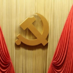 चीन की CCDI ने 15वीं पंचवर्षीय योजना के लिए भ्रष्टाचार विरोधी रोडमैप का अनावरण किया