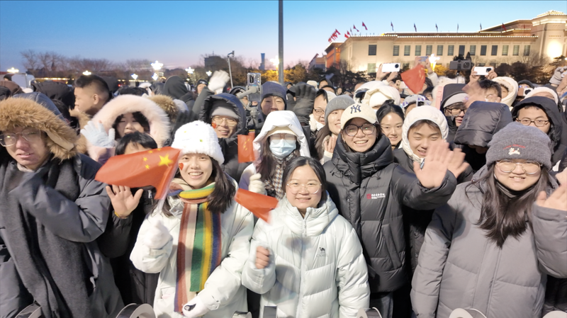 नववर्ष 2026: तियानमेन स्क्वेयर में ध्वज आरोहण video poster