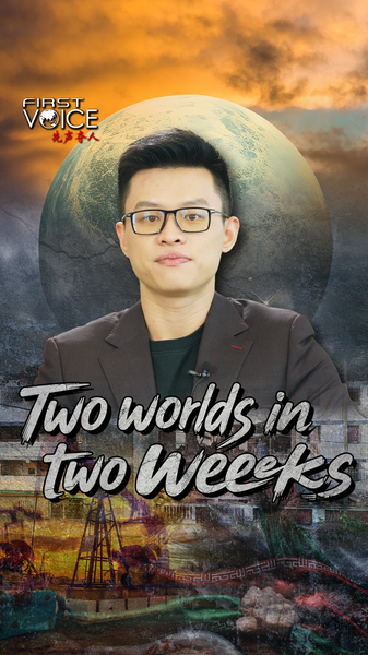 दो सप्ताह में दो विश्व: एकतरफा हमले बनाम नियम-आधारित कूटनीति video poster